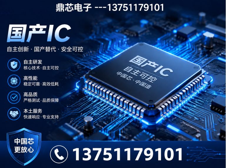 襄阳集成电路展示图