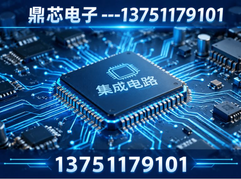 襄阳鼎芯电子展示图
